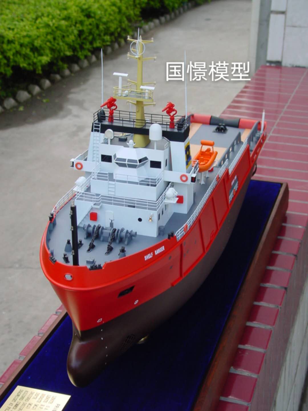 宾县船舶模型